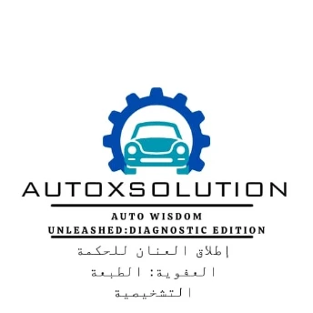 autoEsolutions